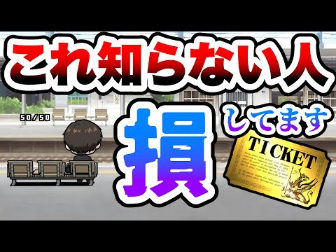 猫の動画サムネイル - 【知っておこう】これ、2年前はできませんでした　にゃんこ大戦争
