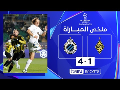 beIN Highlights Kairat - Club Brugge