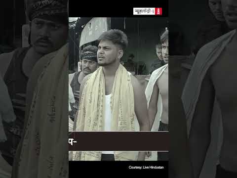 अपने कारनामों से सबका दिल जीत रहे कांवड़िये