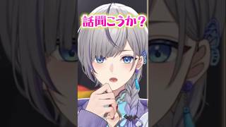 2時間コースの悩み相談👀 #vtuber #shorts