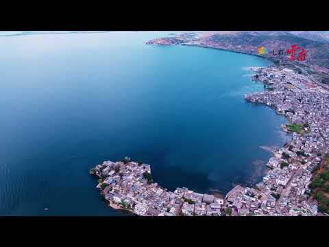 Yunnan Health Tourism