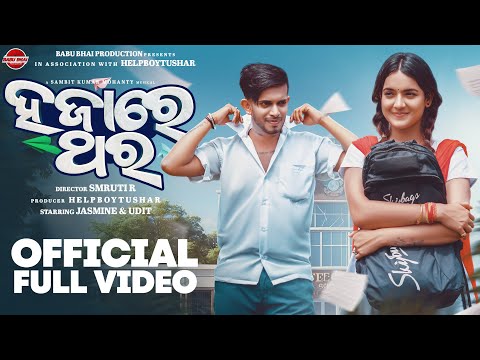 Hajare Thara - 4K Full Video ! UntalentedGuy & Jasmine Rath ! Humane Sagar ! Smruti R ! HelpBoyTusar