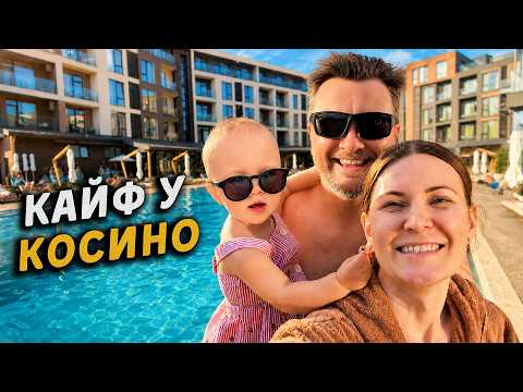 Тут усе люкс! Відпочинок у новому Apartel Kosyno на Закарпатті