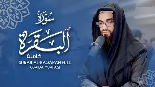 Obaida Muafaq Surah BAQARAH سورة البقر عبيدة موفق
