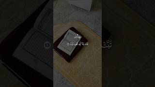 اللهم صلي وسلم وبارك على سيدنا محمد