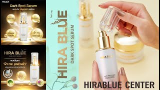 Hirablue Dark Spot Serum