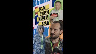 2nd Hohhot International Sculpture Art Exhibition opened in Hohhot