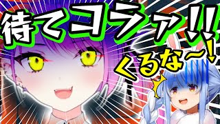 【ぺこトワ】ぺこらに悪魔的所業(天使)をなさるトワ様【常闇トワ/兎田ぺこら/ぺこトワ/ホロライブ/切り抜き】