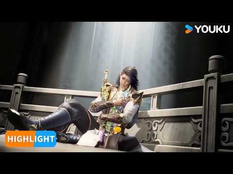 【Big Brother S2】EP107 Highlight | Chinese Ancient Anime | YOUKU ANIMATION