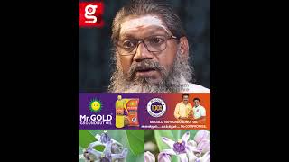 வெள்ளை எருக்கைப் பற்றி சித்தர்கள் சொன்ன மறைமுகமான ரகசியம்✨