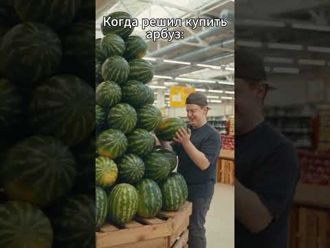 <strong>TWITCH</strong>: MELLSTROY Когда решил купить арбуз