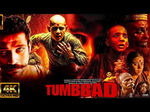 Tumbbad Full Movie in Hindi | Best Indian Horror Movie l explain movie l