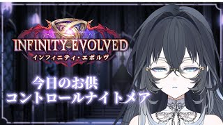 【シャドバWB】ナイトメアで行くひたすらランク上げ🔰【 #不知名イヲ  #リアクト 】