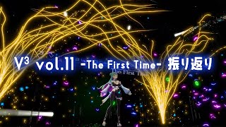【朝活】ブイサードお疲れ様でした！☀100人とおはようしながらオンライン3Dライブを振り返る【#ククルアクレイユ｜Re:AcT】