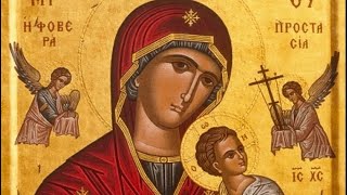 May 23, 2026 - Small Paraklisis to the Mother of God