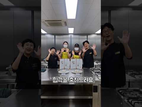 참새방앗간 아카데미 #참새방앗간아카데미 #쌀디저트 #<strong>식품산업</strong> #퓨전떡 #퓨전떡요리