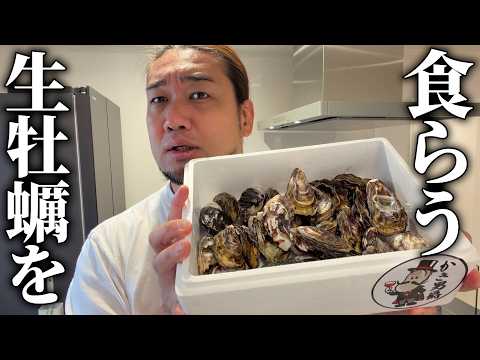 はまゆう君が作った牡蠣を雷神夢杯で楽しみました