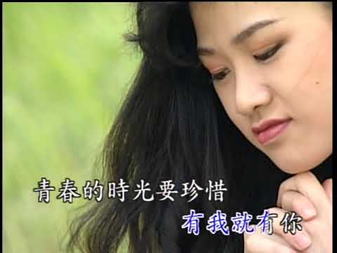 愛在夕陽下_伴奏