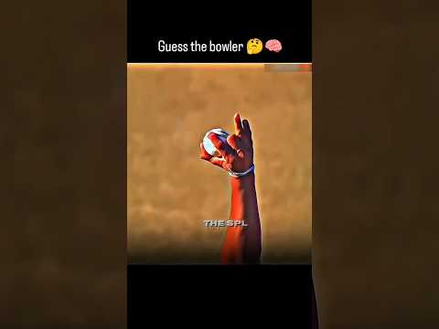 Carrom Bowling tips ๐๐ #cricket #thespl #trending #shorts #bowling #shortsfeed #sports #video