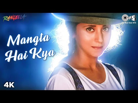 Mangta Hai Kya | Aamir Khan | Urmila Matondkar | A. R.Rahman | Shwetha Shetty | Rangeela | 90&#39;s Hits
