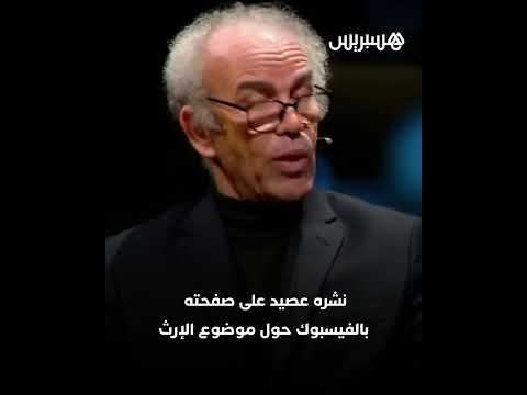 تعليق على فيسبوك يقود طالبا للسجن سبع سنوات بسبب تهديده للناشط أحمد عصيد وفق محام بالدار البيضاء