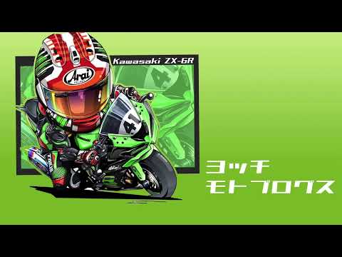 【NetRadio yocchi channel】#499「深夜放談」20250621
