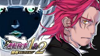 #13【逆転検事1&2】声優Vの超アテレコ実況！👀🗝🎙🔥彼女の怪しい動き…。ネタバレ注意！【みみっく=わんだぁぼっくす】【男性Vtuber】