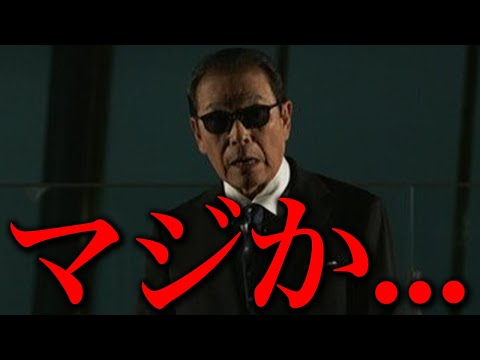これさすがに怖すぎだろ...