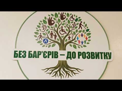 Смілянський міський інклюзивно-ресурсний центр – простір, де можливості стають реальністю