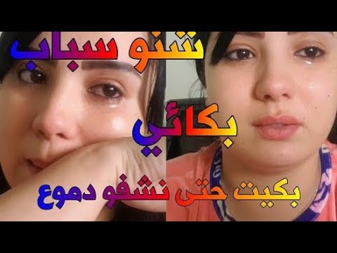 مشيت لزيارة لحبس عند راجلي👮‍♂️أصعب للحضة فحياتي منين دخلت لسجن👮‍♂️بكينا انا وياه وناس كيبكيو معانا😭