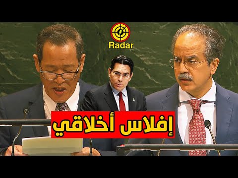 اهانة مزدوجة لإسرائيل وأمريكا من مندوب باكستان وكوريا الشمالية في الأمم المتحدة