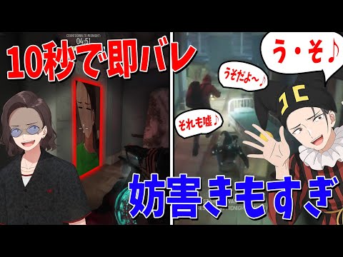 物に変身するかくれんぼで１０秒で見つかるクソ雑魚を妨害に専念させたらウザさが神すぎた - Midnight Ghost Hunt