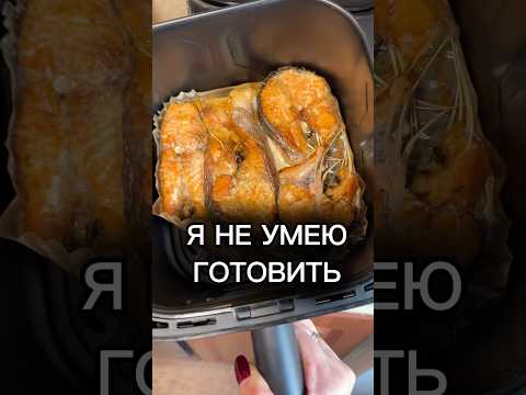 АЭРОГРИЛЬ С ВАЛБЕРИС арт:503062770 #обзоры #находки #распаковка #аэрогриль