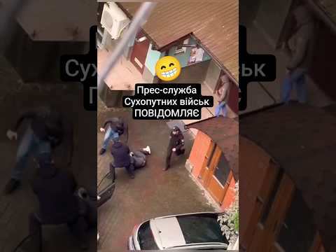 90% Звернень Про Злочини ТЦК це Маніпуляція! 🤔 #тцк #мобілізація #сухопутні_війська