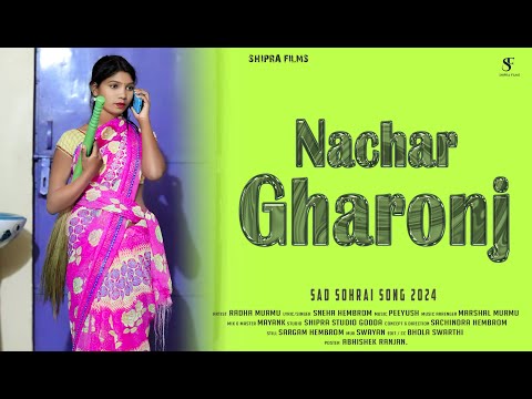 Nachar Gharonj | Sneha Hembrom | Radha Murmu | Shipra Films #viral #trending #santali #santalivideo