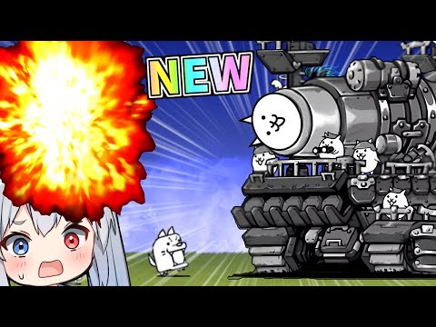 猫の動画サムネイル - 新キャラ！爆破持ちガンハウザーがなんかやばかったｗ【にゃんこ大戦争】【ゆっくり実況】２ND#550