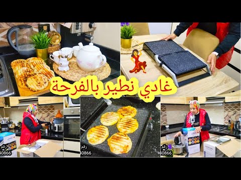 لالة زينة وزادها نور لحمام💃عاد كملت لونصومبل لكوزينتي/رمضان برعاية عصام🤣بطبوط معمر بلا فران بلا مقلة