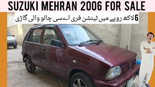 Suzuki mehran 2006 / used cars