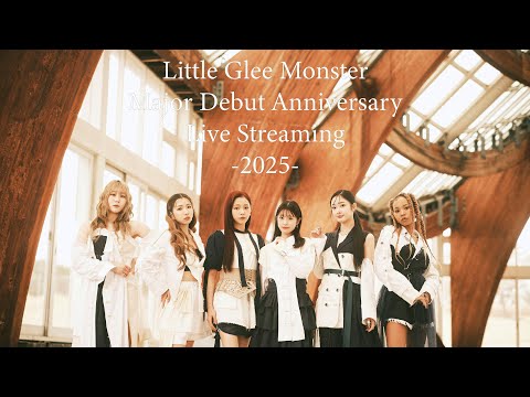 Little Glee Monster メジャーデビュー記念日生配信 -2025-