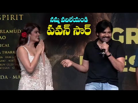 Pawan Kalyan FUN With Nidhi Agarwal at Hari Hara Veera Mallu Event | Cinema Garage