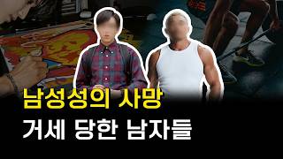 사회적 중성화 수술