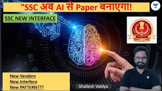 SSC JE NEW EXAM PATTERN - 🔥अब किस TYPE के QUESTIONS आएंगे⚡️Vendor Change - MOCK TEST- SHAILESH Sir