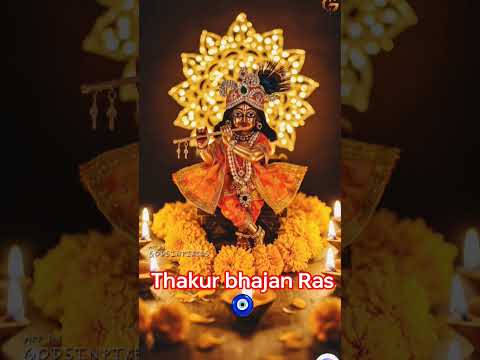 # राधे राधे # शाम राधे # शाम सुंदर