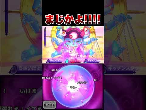 【妖怪ウォッチ2 真打】不死身の「あやとりさま」