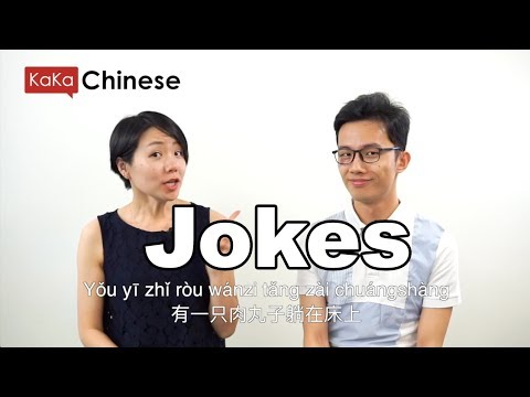 KK Show | Chinese Jokes
