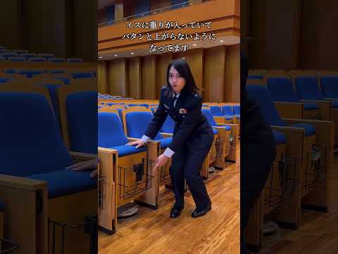 【自衛隊】航空自衛隊の幹部候補生学校の椅子には秘密がある!? #shorts #航空自衛隊