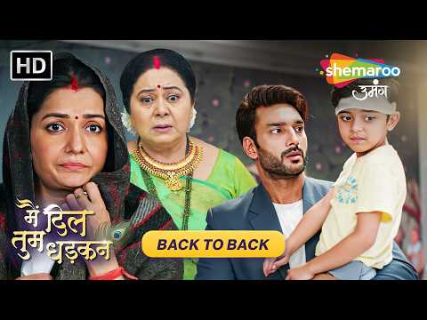 Main Dil Tum Dhadkan Back To Back | Shemaroo Umang | Hindi Tv Serial poster