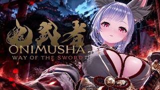 3回目　妖怪好きが鬼武者　Way of the Swordをね、やってみようと思いますよ