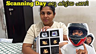 Pregnancy 5th month Anomaly scan 🤰 #jomiyanirmal 