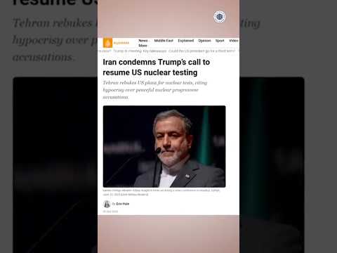 ইরানের  ক/ড়া   স/ত/র্ক/বার্তা!